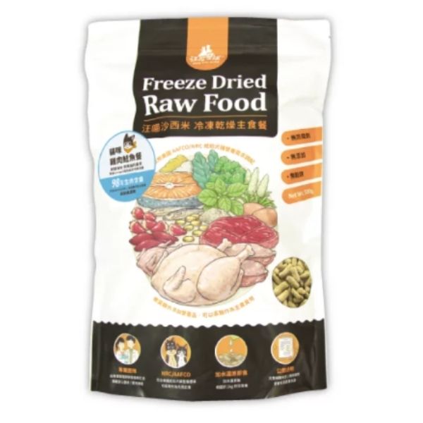 DogCatStar_freezedried_chicken_fish_01.jpg