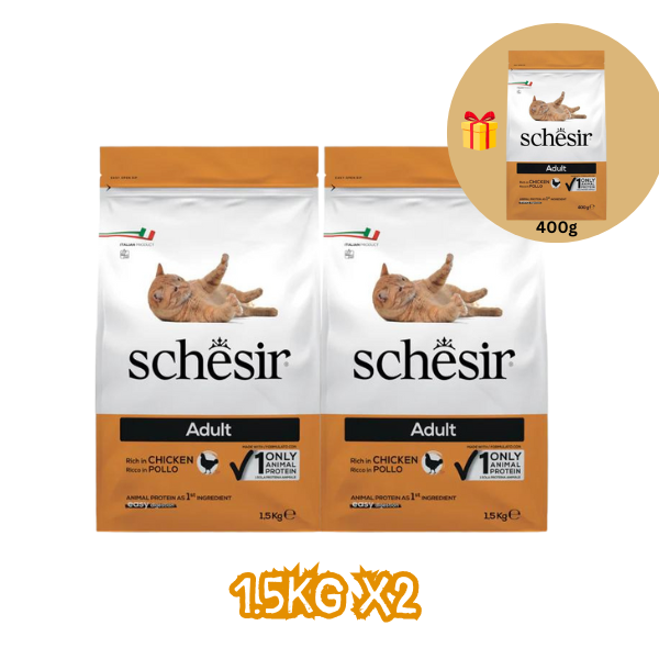 Schesir_1.5Kg_X2_1.png